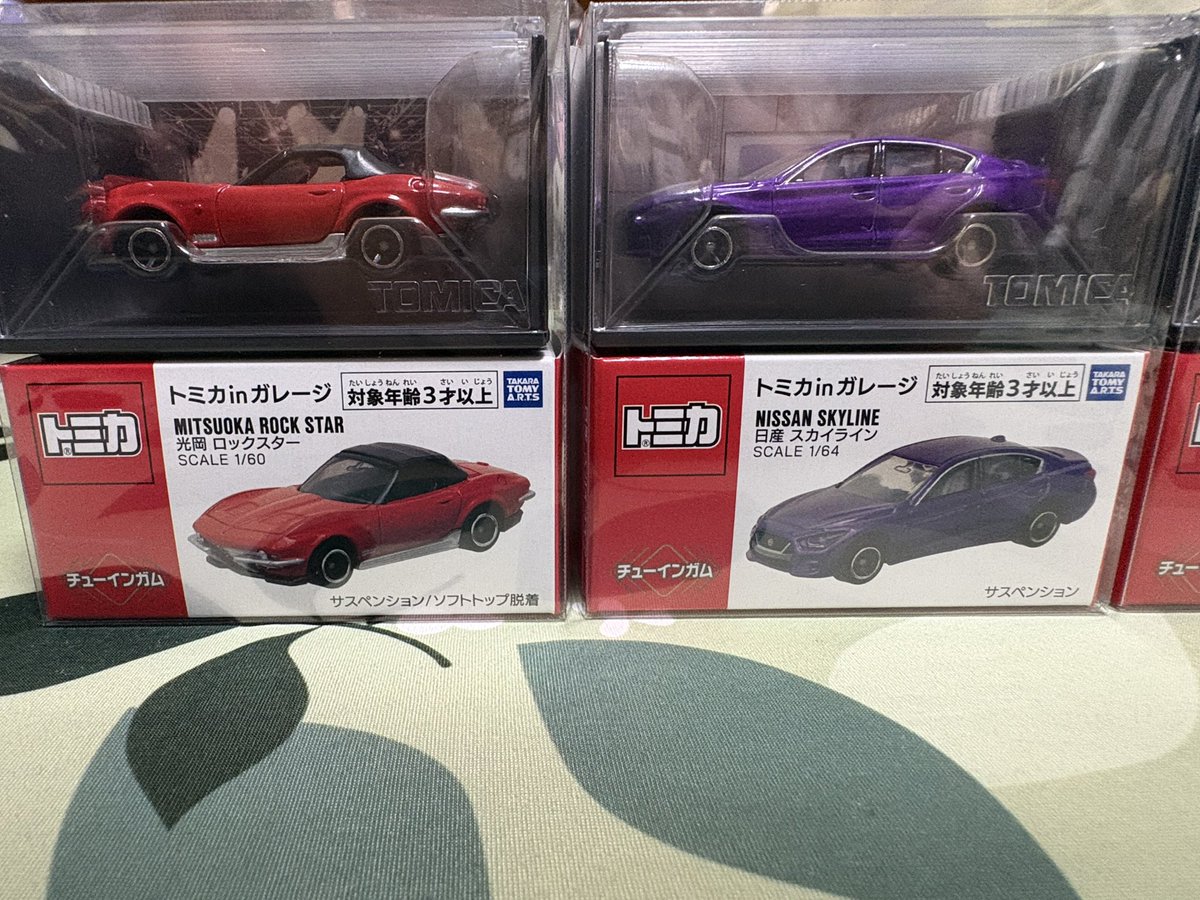 mortarfan's tweet photo. ＃トミカ
トミカinガレージが届きました❗️ https://t.co/qRvOn0jcYG