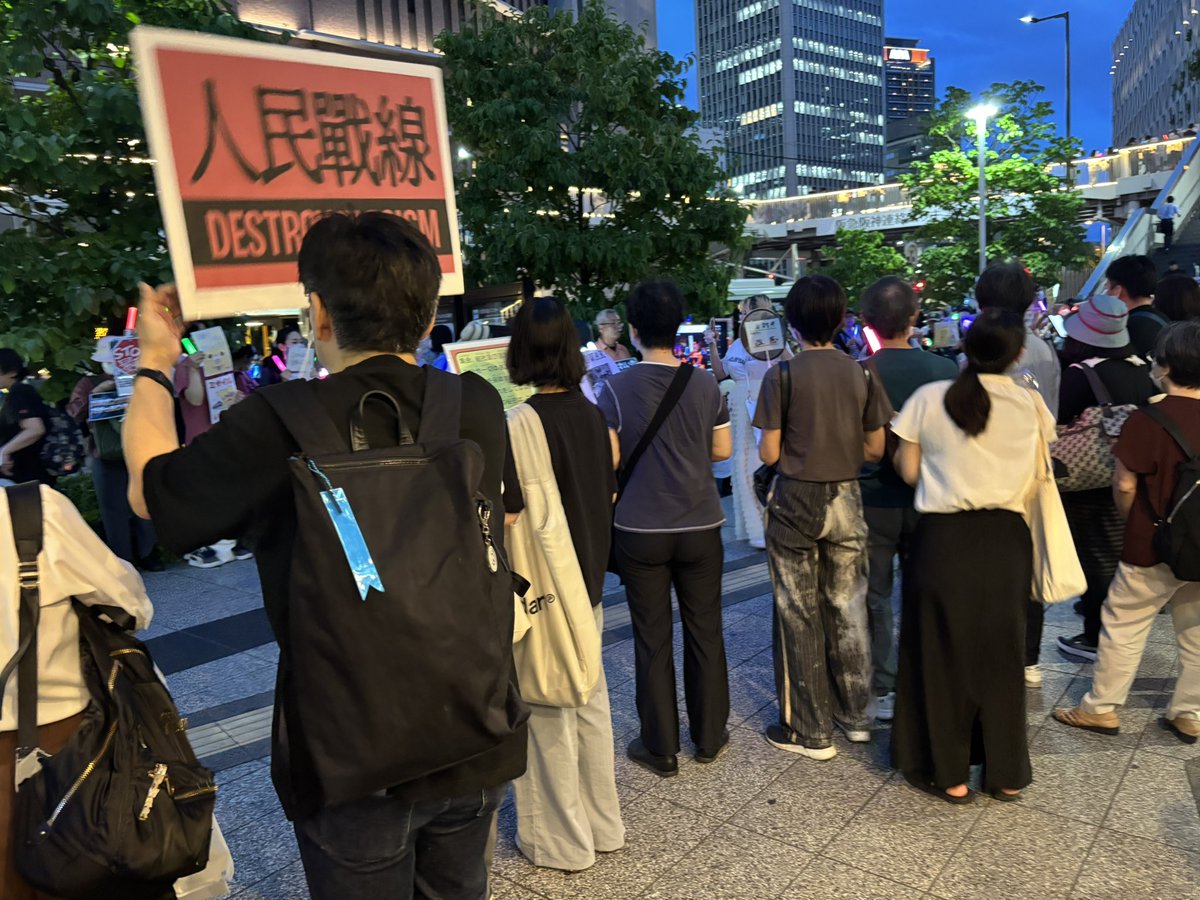 mijo188's tweet photo. 来た！
#めちゃくちゃな政治に抗議0710梅田 https://t.co/35OpwZQR74