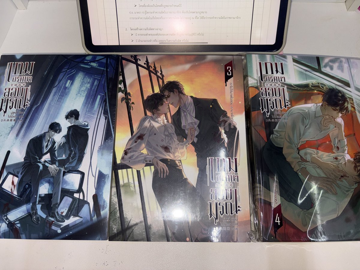 junisungii's tweet photo. 𐙚 wts / พร้อมส่ง

♡ เกมปริศนาสอบมรณะ เล่ม 2-4
— ราคา 1000 บาท ( รวมส่ง )
— อยู่ในซีล สภาพดีมาก

🪷 dm / mention . ۫ ꣑ৎ .· 
#เกมปริศนาสอบมรณะ #นิยายวายสภาพดี #นิยายแปล #นิยายวายมือสอง #นิยายแปลจีน #หนังสือมือสอง https://t.co/mTrvu8PwBB