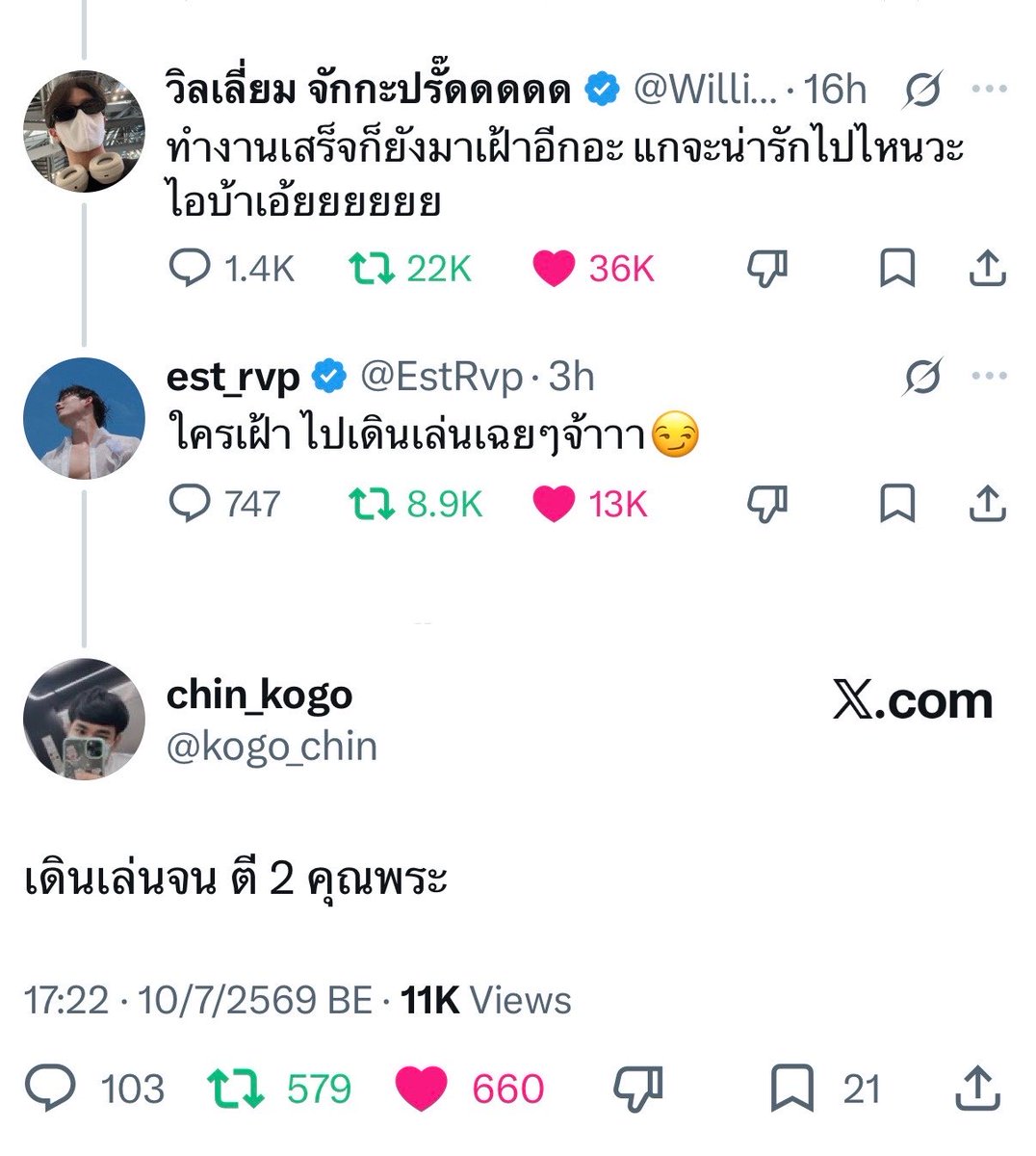 sthibtw_'s tweet photo. ขอบคุณพี่โก้ที่มาช่วยน้องเอส จนเกิดอุบัติเหตุค่ะ (🤸🫪🤭🥴) https://t.co/Vb8Emi7y4v