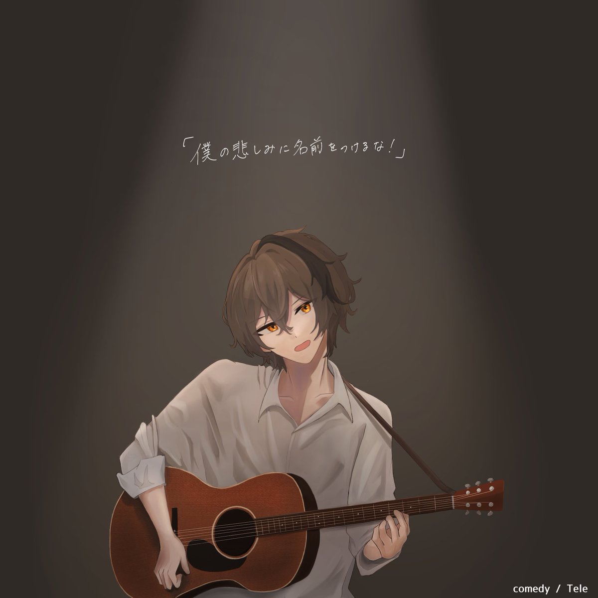 pen3313's tweet photo. 邦ロックで曲パロをやりたくて… https://t.co/7pqxddpoSu