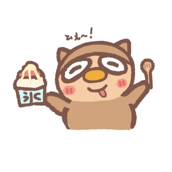 こんぶくんのおはよう、おやすみ tweet media