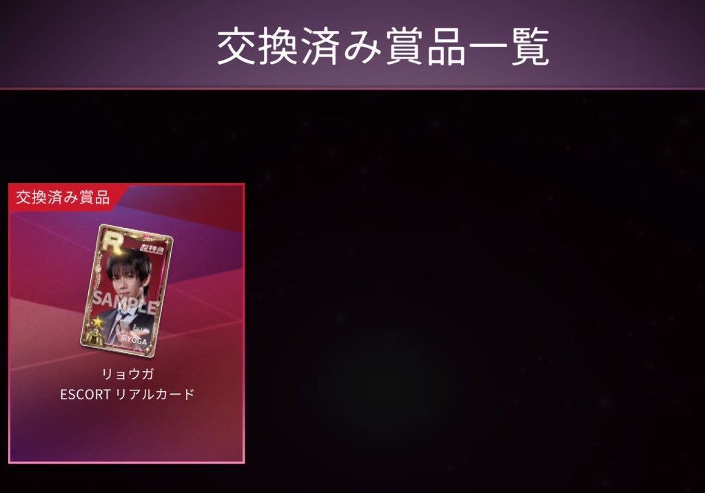 naaaaaaa__2z's tweet photo. @stblop @_ はじめまして、検索から失礼します。
こちらリョウガを所持しているのですが、シューヤとの交換可能でしょうか？
ご検討の程よろしくお願い致します。 https://t.co/5MMKa5EfwX