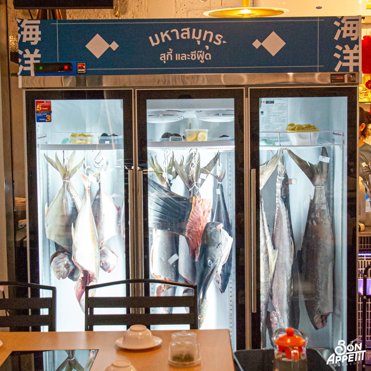 bon_appetitbkk's tweet photo. //แปะพิกัดน้าาา🎣

📍มหาสมุทร สุกี้และซีฟู๊ด
ซอย จรัญสนิทวงศ์ 44 แขวง บางพลัด กรุงเทพมหานคร 107006
https://t.co/UPqqAux1SD 
⏰ : 12.00 - 22.00 น. (ปิดจันทร์)
📞 : 082-226-1924 https://t.co/MnAzeUwpnu