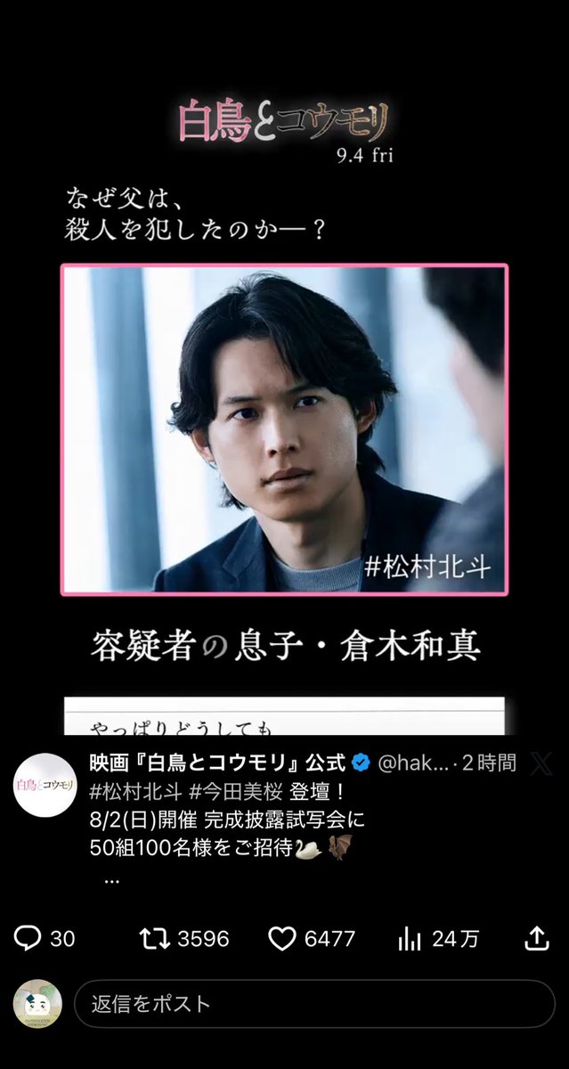SYv0n's tweet photo. #白鳥とコウモリ https://t.co/thytxPnwk7