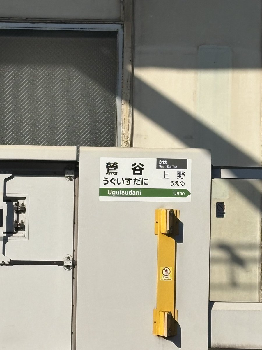 mari753141mo's tweet photo. 用事があって行ってきた。黒島くんはいません。 #ぴーすおぶせーふ https://t.co/7e9uY6ct1J