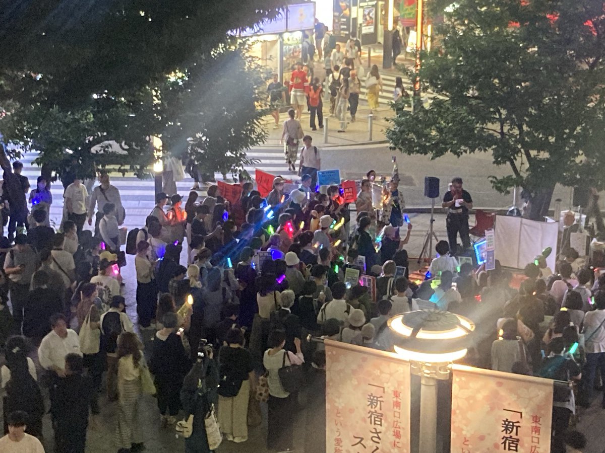 wakachiaitai03's tweet photo. 新宿駅東南口✊
#めちゃくちゃな政治に抗議0710 https://t.co/apXqI28a7y