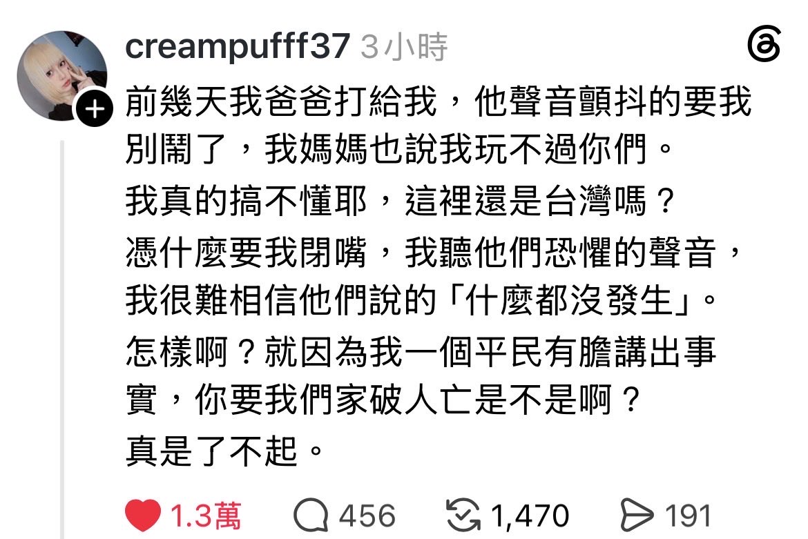 sjmdongwugo's tweet photo. 大家都知道羊羊當選機率有多高
發文女生真的沒在管後果的 https://t.co/16PEImeEXp