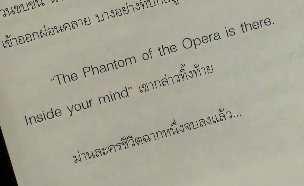 porworxp's tweet photo. ความบังเอิญไม่มีอยู่จริงค่ะ ภาสกรชู้สสนยุกต์ ขมขื่นตะโกนเรียกยศวรรธน์ https://t.co/vjaWiL3jSs