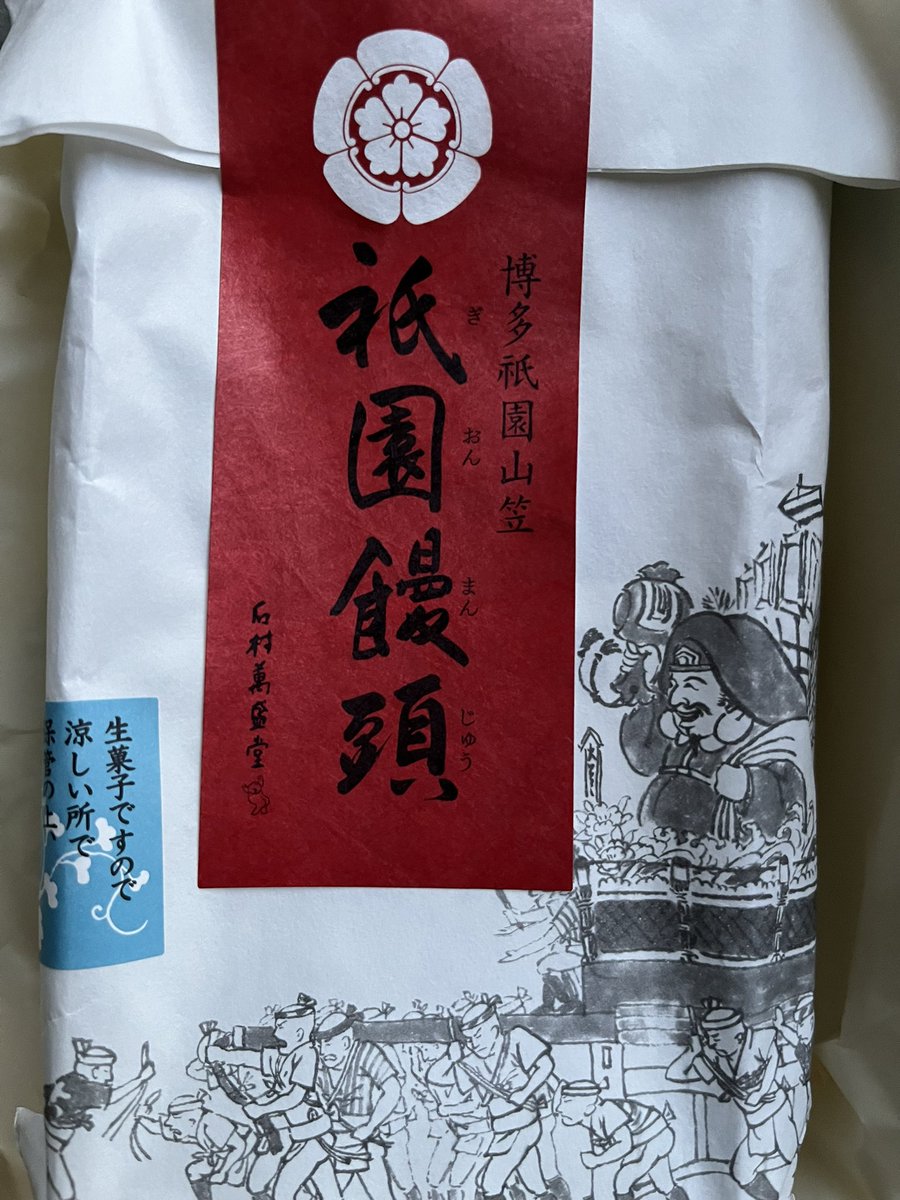 shigecub's tweet photo. 山笠といえばコレ。 https://t.co/Mxg7lOCdxW