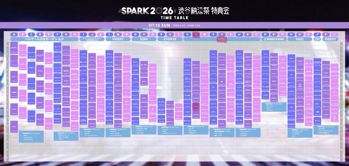 明日のライブ！2回しです！！！ 1️⃣中野坂上S.U.B 12:45- 🎁コメ付