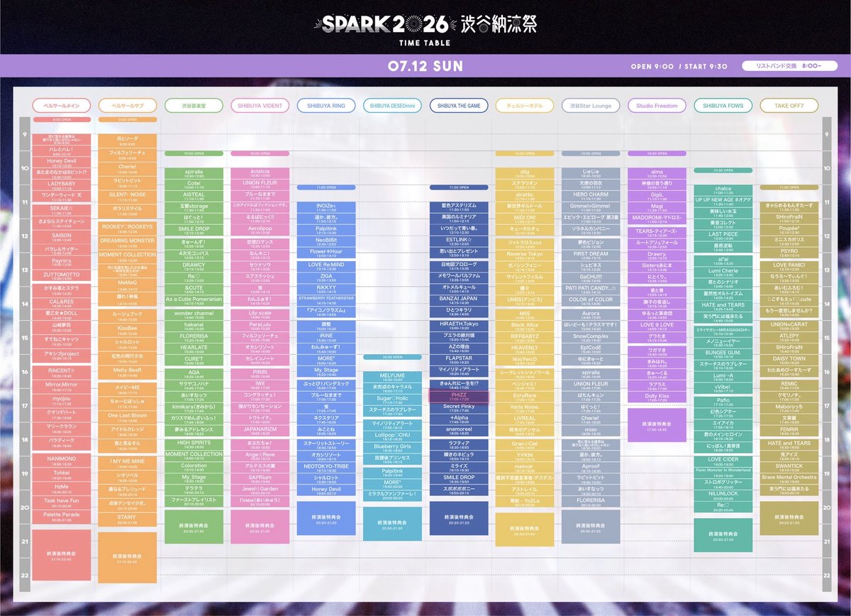 明日のライブ！2回しです！！！ 1️⃣中野坂上S.U.B 12:45- 🎁コメ付