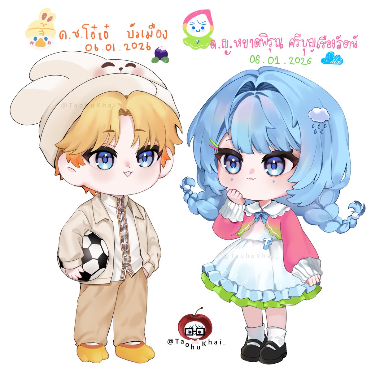 TaohuKhai_'s tweet photo. บุต���อ้วม ธิดาอึ่ง หลานเทวดา เอามาวางคู่กันแล้วโคตรน่ารัก 😭💝

#RainyTF #OhAe https://t.co/eKADbYABkf