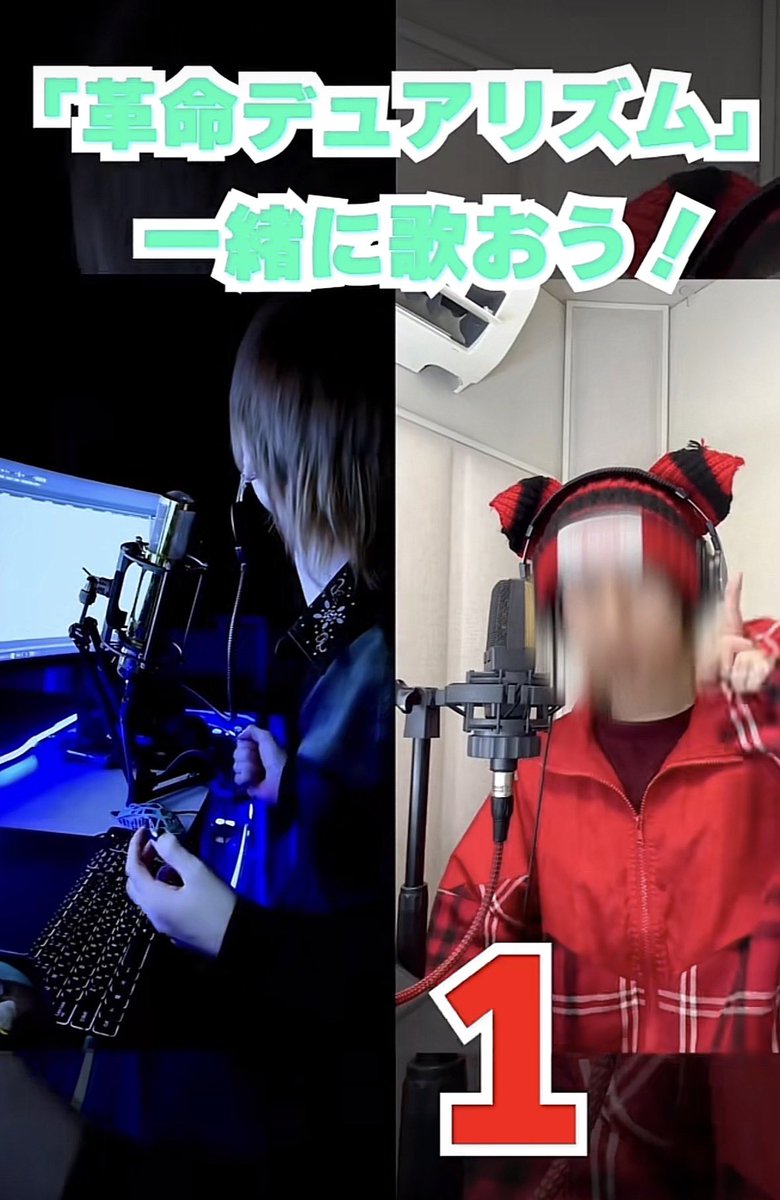 Raokun_sub's tweet photo. “騎士X”の しゆんくん💚 と
「革命デュアリズム」歌わせていただいた！

しゆんくんと歌えるの
嬉しすぎて本気ﾓｰﾄﾞした🔥
 𝑻.𝑴.𝑹𝒆𝒗𝒐𝒍𝒖𝒕𝒊𝒐𝒏 降ろした

歌うますぎて笑っちゃうので、注意⚠️ https://t.co/S2H1SUHMTH