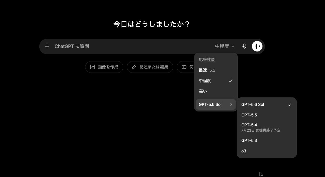 yu_mory97's tweet photo. GPT5.6ファミリーが来た！

さて実験実験…うひひ。

あ、ちなみに。

Codex（写真1枚目）と
Web版ChatGPT Work（写真3枚目）は
TerraとLunaも選択できるけど、

Web版ChatGPT（Chatタブ、写真2枚目）は
TerraとLunaが選択できないので要注意。

ChatGPT Workってなんだろな…
特にWeb版。

あとでいじってみて
またポストします。