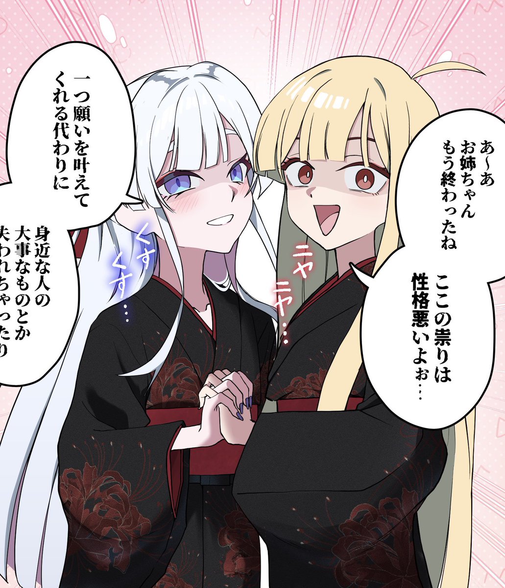 amtkmituki's tweet photo. 因習村にいそうなかぐやとヤチヨ(再掲) https://t.co/HXPYd2Ku2l