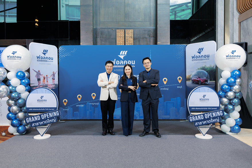falconinsure's tweet photo. ฟอลคอนประกันภัย รุกปักหมุดสาขาหาดใหญ่ ชูบทบาทพันธมิตรด้านประกันวินาศภัยที่แข็งแกร่ง พร้อมผลิตภัณฑ์ประกันภัยครบวงจร รองรับความต้องการประกันภัยในพื้นที่ภาคใต้ ควบคู่การสร้างความมั่นใจด้วยบริการที่เป็นเลิศ รวดเร็ว จริงใจ และเป็นธรรม คลิก https://t.co/VbVmUkIZz8
#ฟอลคอนประกันภัย https://t.co/zetS6JEf60