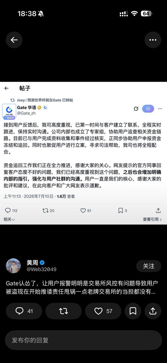 Crypto_LCX.ASTER tweet media