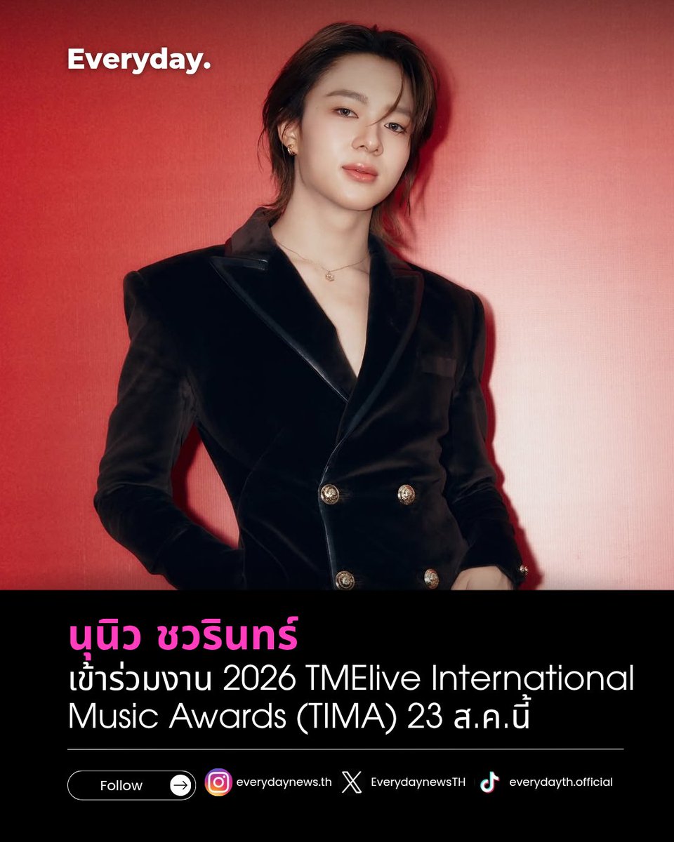 EverydaynewsTH's tweet photo. ขอแสดงความยินดีกับ "นุนิว" ที่ได้รับเกียรติให้เข้าร่วมงาน 2026 TMElive International Music Awards (TIMA) และร่วมเป็นส่วนหนึ่งของเวทีดนตรีระดับนานาชาติ ในวันที่ 23 สิงหาคม 2026 ณ Kai Tak Stadium, Hong Kong, China 

#EVERYDAYth
#NuNew #TIMA
#TIMA2026 https://t.co/P2CKgRXH31