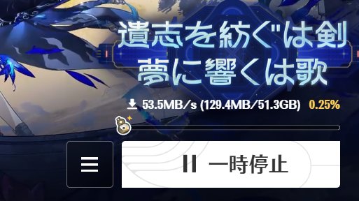 TemTem0613's tweet photo. 51GB!? https://t.co/G1TDgXXR9m