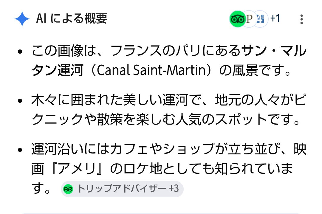 pppmain's tweet photo. まだinパリしてるん？ https://t.co/niVbsBawgQ