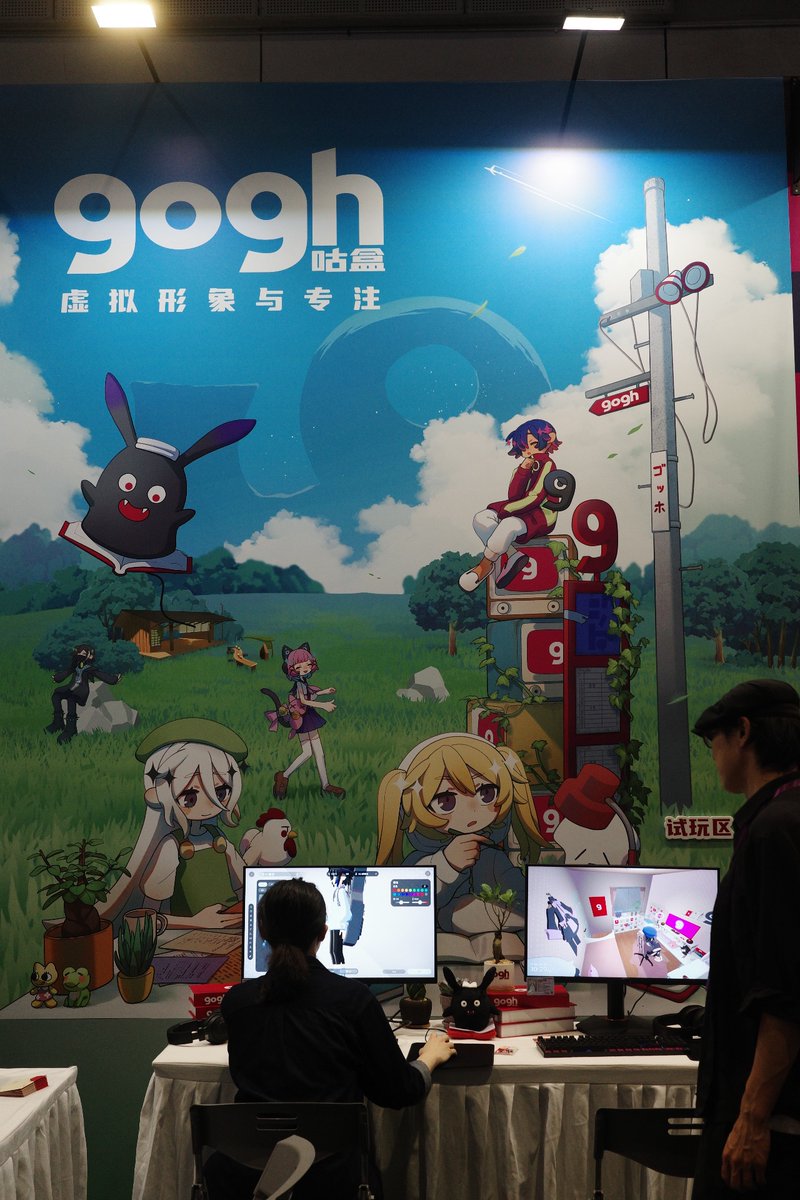 tbutcoffee's tweet photo. Bilibili World Day1 https://t.co/f9AmFSjtWk