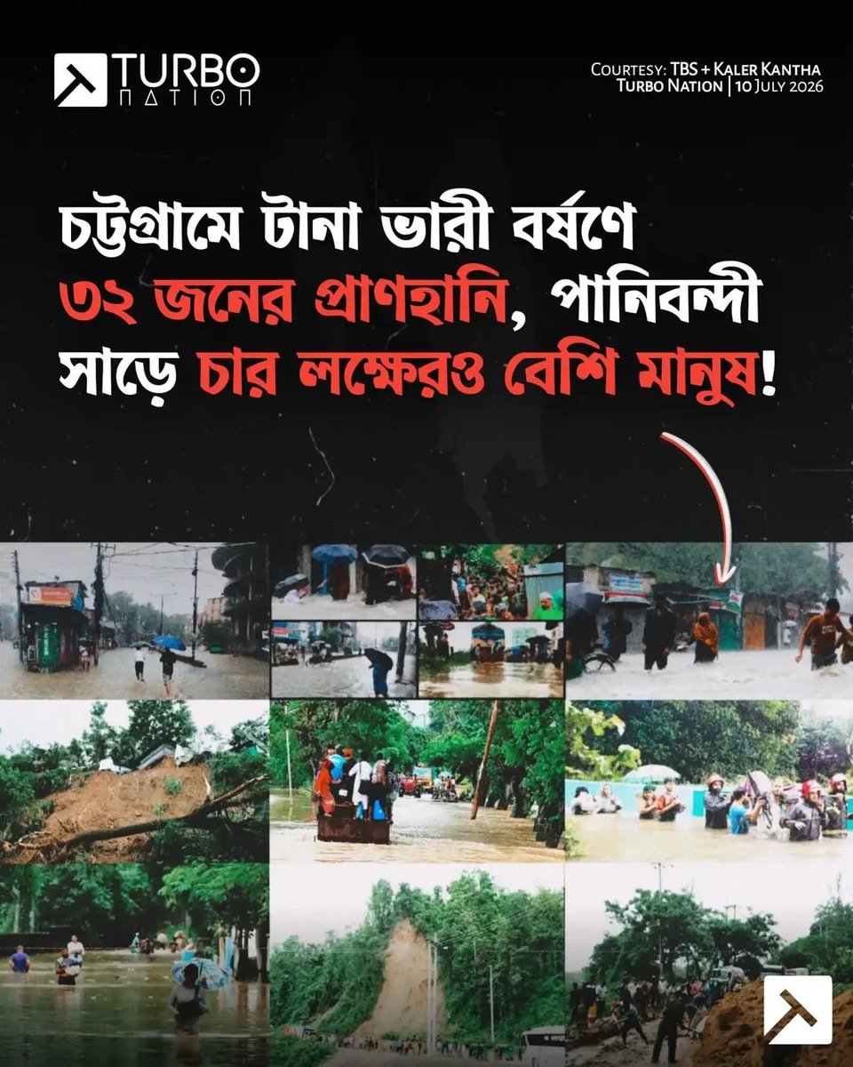 GuptoFakeecakee's tweet photo. সরকার করেটা কি? এগুলো নিয়ে কোনো মাথাব্যথা নেই কারোর https://t.co/IO3BQb89qu