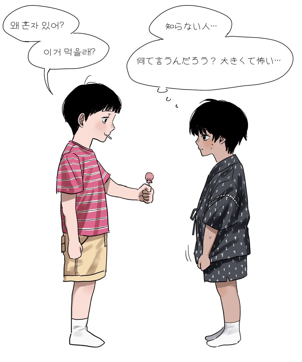 333hz_z's tweet photo. 친하게 지내야 한다~ https://t.co/k29V9nMpgP