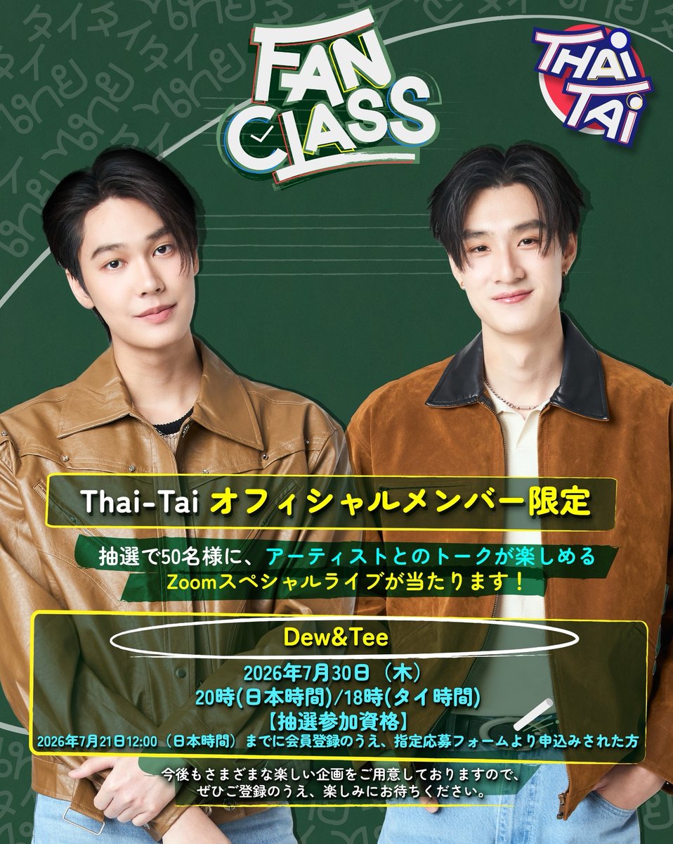 GMMTV tweet media