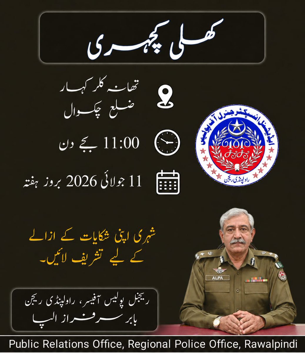 Rporwp tweet picture