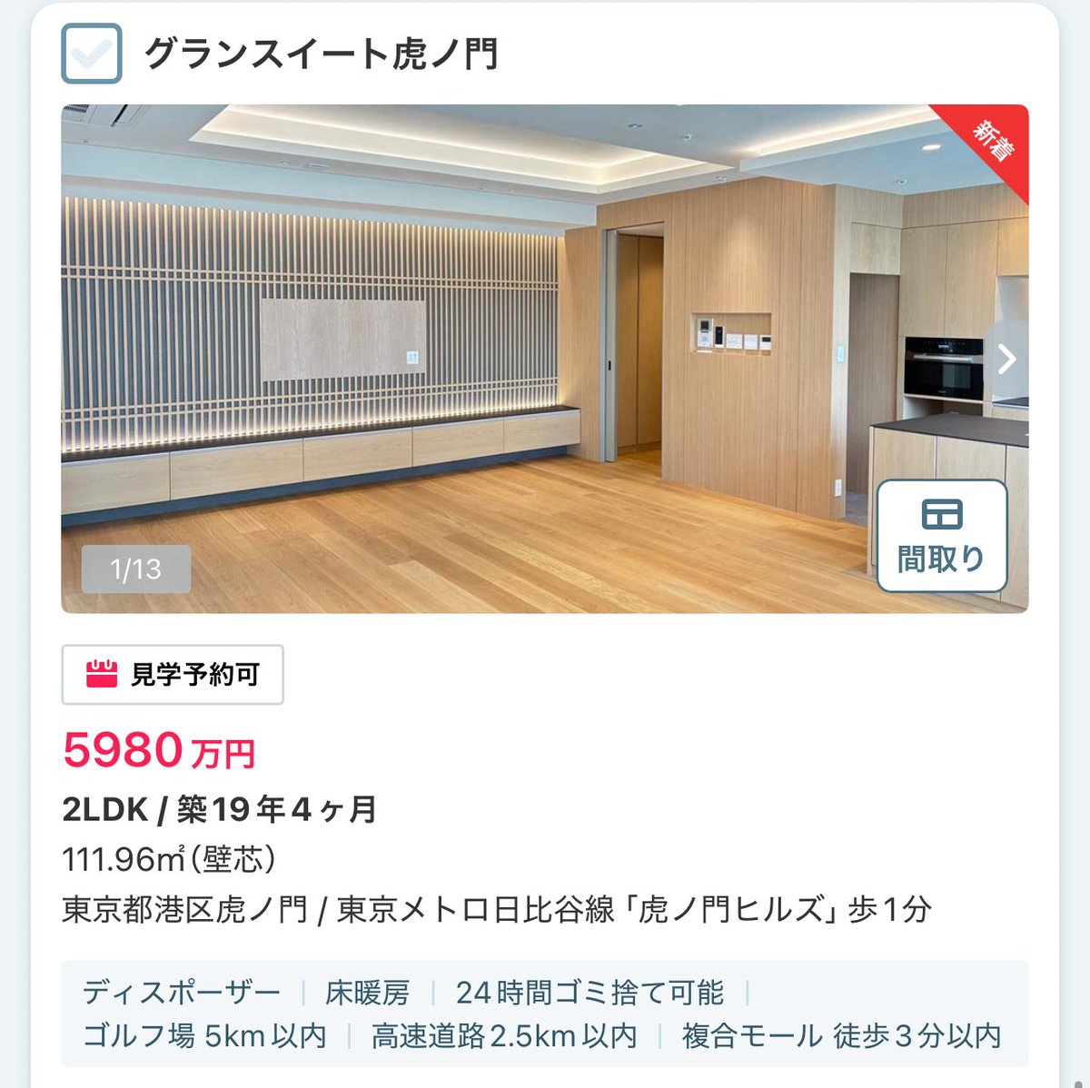 村本章憲 - Norikazu Muramoto (@1amageek) / Posts / X