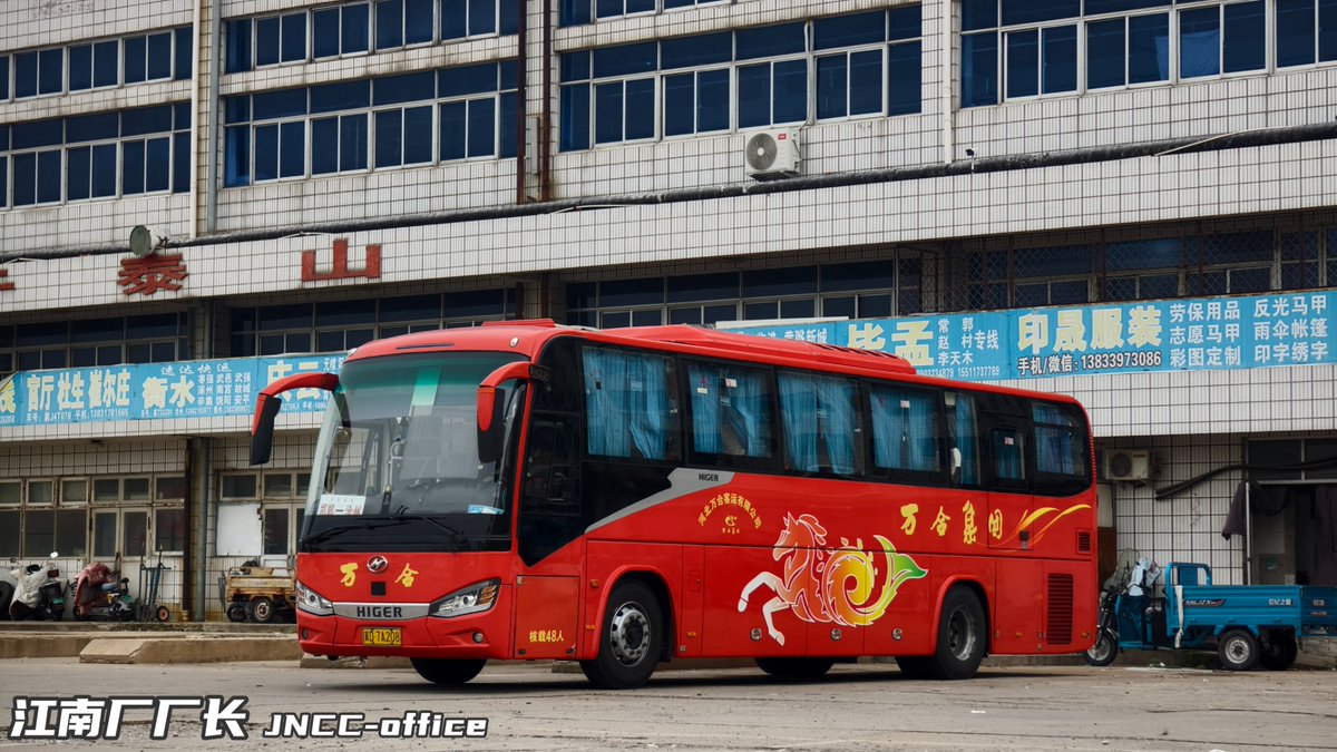 JNCC_office's tweet photo. ［沧州北部］假期开始后的狂想曲
精神萎靡不振中的癫狂 以至于骑车出门差点摔在路上
虽然累但至少还是很开心的 https://t.co/Da8e6RWTSS