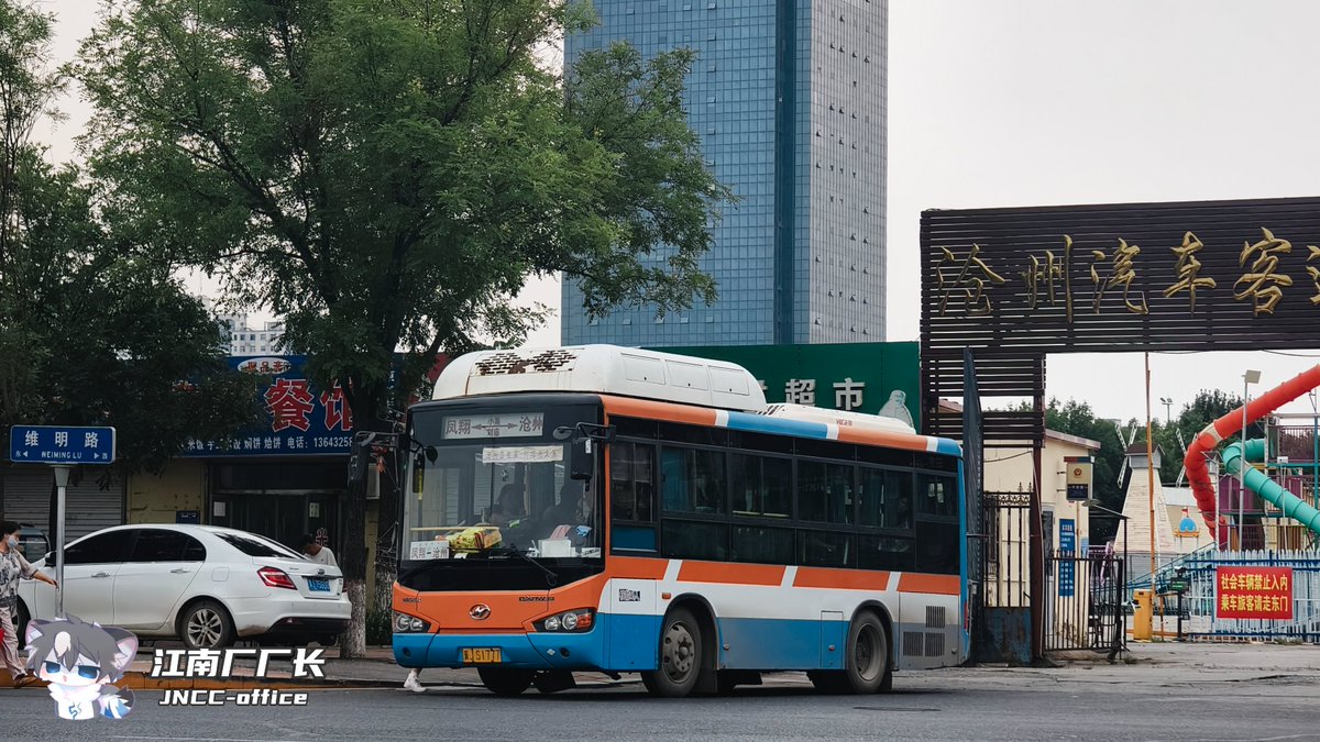 JNCC_office's tweet photo. ［沧州北部］假期开始后的狂想曲
精神萎靡不振中的癫狂 以至于骑车出门差点摔在路上
虽然累但至少还是很开心的 https://t.co/Da8e6RWTSS