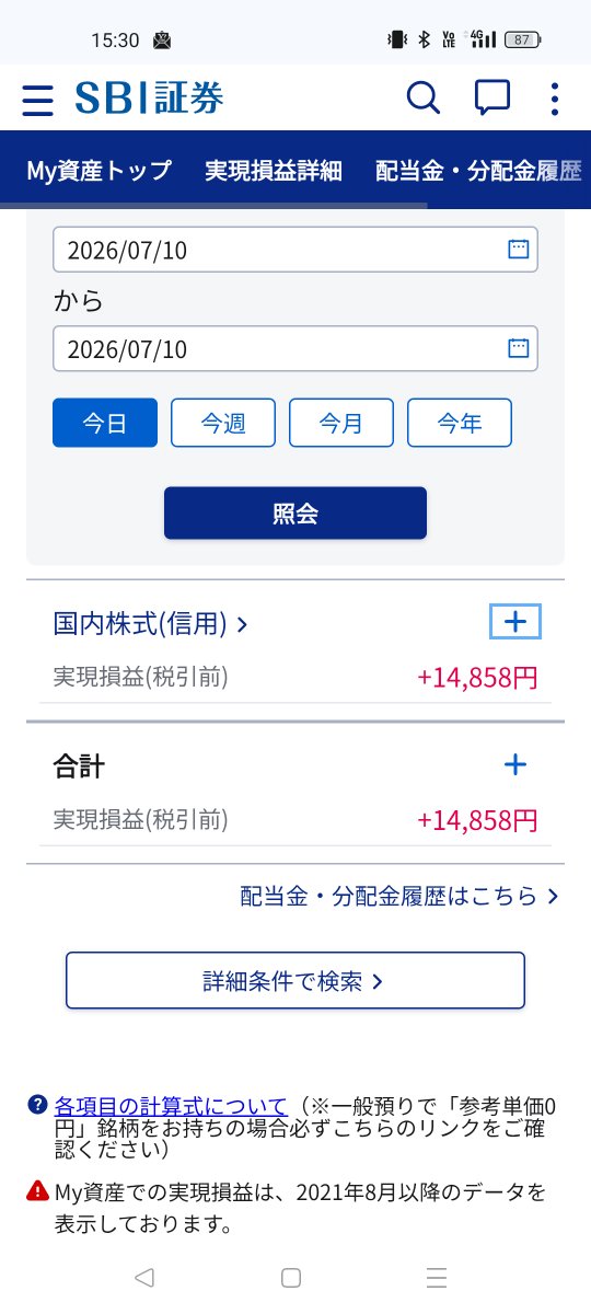 kabunuko_yutai's tweet photo. 株前日比+19.9万 実現損益+1.4万
午前中は評価額+100万近くまで伸びた
午後から下がり続けたが週末プラスに感謝!感謝!
#優待飯 #log50
グリーンカレーライス 初訪
あんまり緑じゃなかった
中にはホロホロチキンがゴロゴロ
#株主優待 #テンアライド https://t.co/W1uEFesSN0