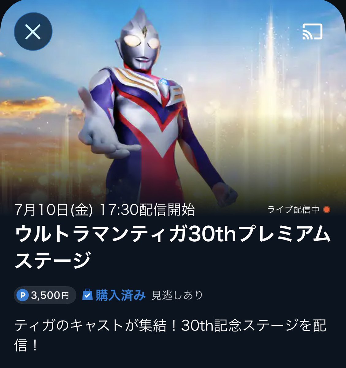 splitting_95's tweet photo. 長野くん、ありがとう😭 https://t.co/pvZuAsYwUl