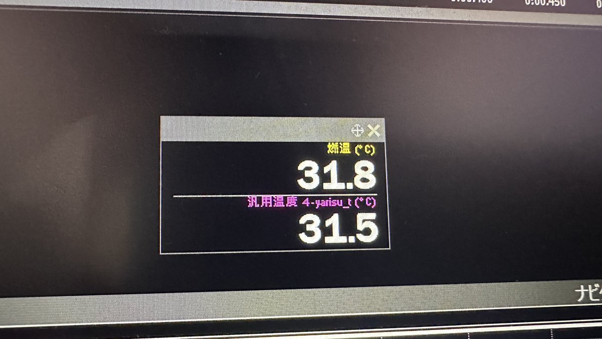 libo_kin's tweet photo. やっと燃料系リフレッシュ完了♪
デリバリーからのリターンにクーラーコア追加で手間取った💦
で、温度はどの程度差があるのかな
コアの効果があるといいんだけど。。 https://t.co/kO3oC1KJhB