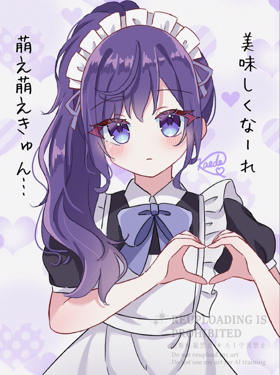 Kaede_12709's tweet photo. ニーゴ💻💜
 #絵柄が好みって人にフォローされたい https://t.co/VcppugGMEP