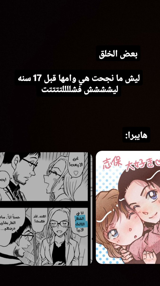 شّيري tweet media