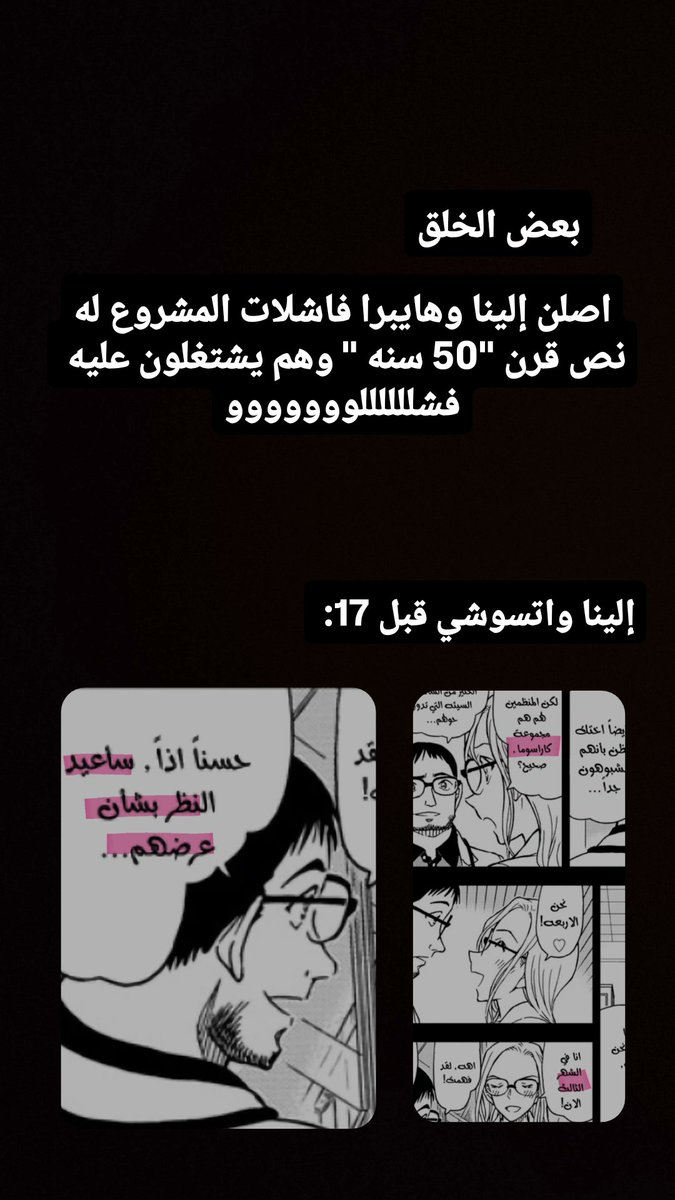 شّيري tweet media