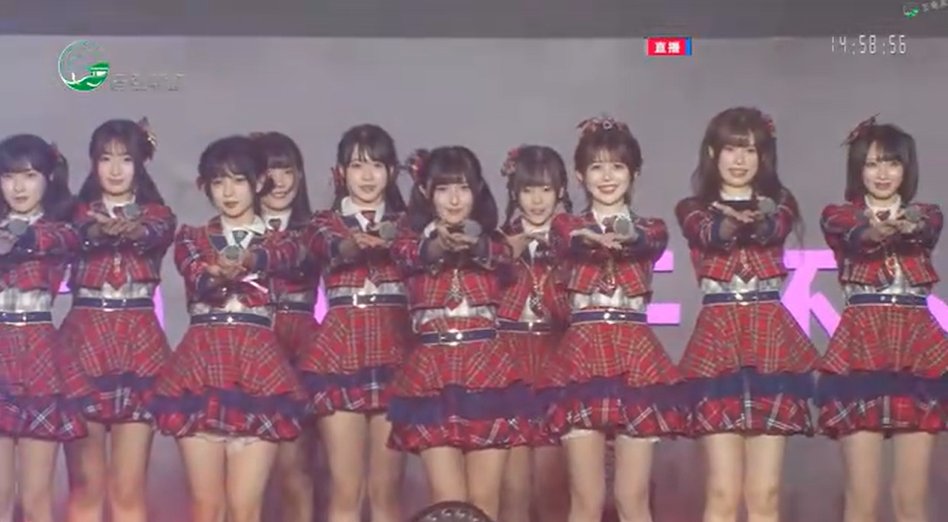 48RequestHour's tweet photo. QUADLIPS, KLP48, TSH48, BNK48 & CGM48 @ Bilibili World in Shanghai

Setlist:
- QUADLIPS (without Mashiro)-
M-1. Talk
M-2. IDGA
M-3. Wings Grow Back
M-4. Lipstick
M-5. Overdrive

- KLP48 -
M-6. Shonichi
M-7. Namida Surprise
M-8. Oh my pumpkin!
M-9. Aitakatta
M-10. Green Flash
M-11. Shoujotachi yo / Puspita Ayu

- TSH48 -
M-12. Iiwake Maybe / 借口而已 Maybe
M-13. Baby! Baby! Baby!
M-14. Ponytail to Shushu / 马尾与发圈
M-15. Labrador Retriever / 拉布拉多寻回犬
M-16. Sougen no Kiseki / 绿草地上的奇迹

- BNK48 & CGM48 - 
M-17. Sky Lantern Wish / คำอธิษฐานใต้แสงโคม
M-18. Dai (Daai) Mai
M-19. Celebration
M-20. Oogoe Diamond / ก็ชอบให้รู้ว่าชอบ
M-21. Nemohamo Rumor / RUMOR
M-22. Koisuru Fortune Cookie / คุกกี้เสี่ยงทาย