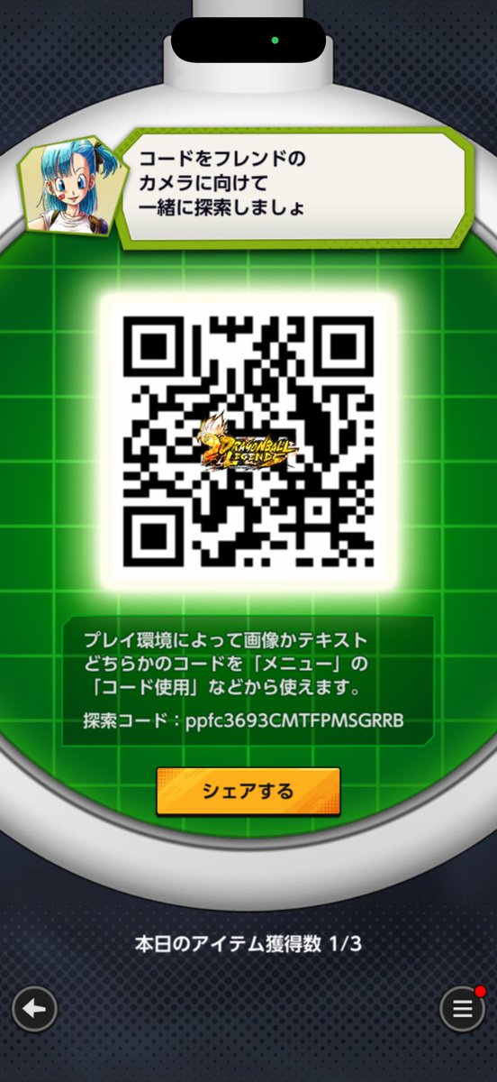 naitooo86's tweet photo. @nansoku01 本日分です！
ありがとうございます！ https://t.co/pyoMh2qapp
