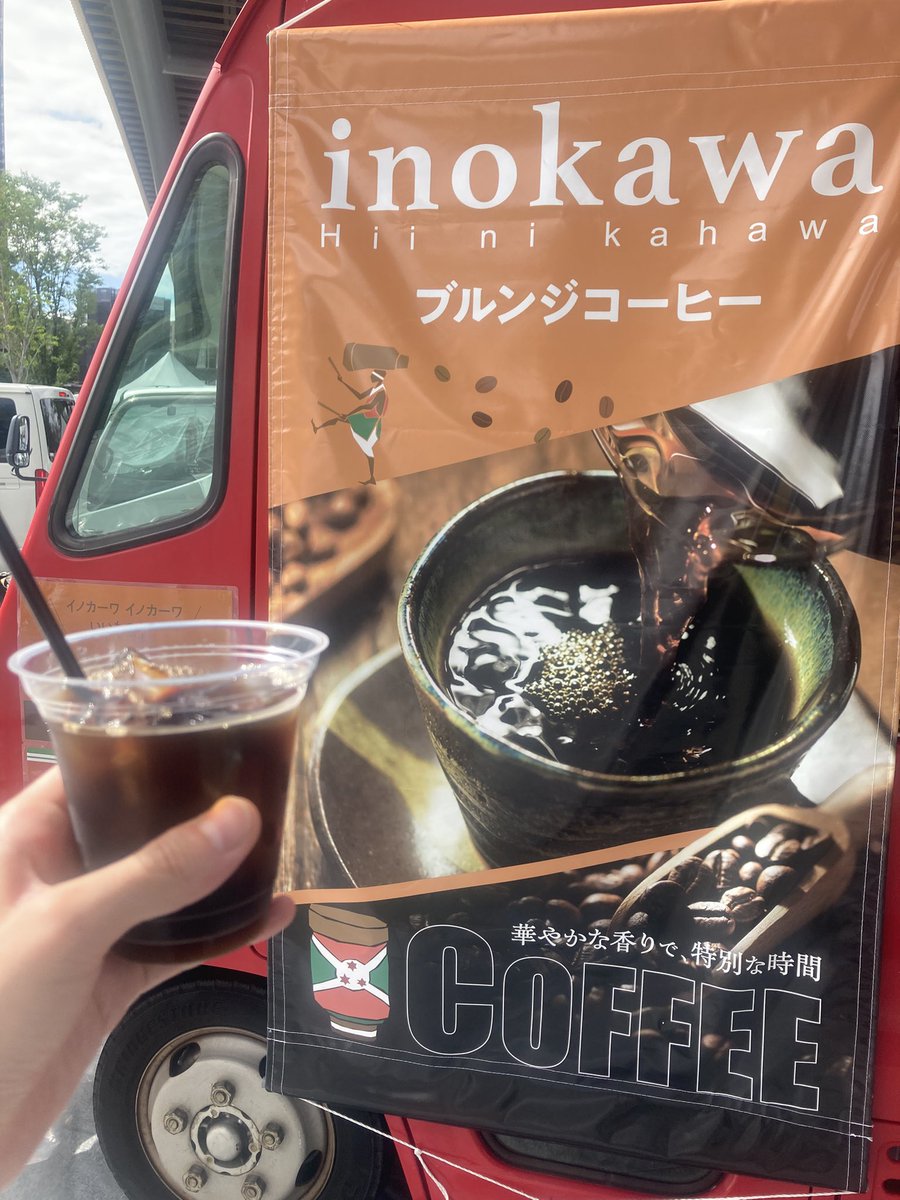 cho_ryo_da's tweet photo. ブルンジ🇧🇮のイノカワコーヒーで一休み😌

香りも良く、スッキリ飲みやすい！
これはリピートできる！

#麦食音祭
#アフター万博
#リベンジ万博 https://t.co/vYZKwLraEC