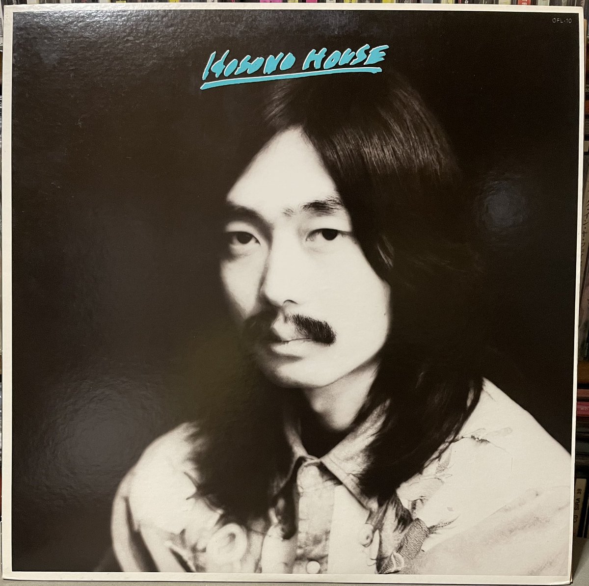 アファイ 見本　細野晴臣　レコード　オリジナル　2000定価 細野晴臣 / HOSONO HOUSE 73年アナログ・レコード定価2000円盤 本日