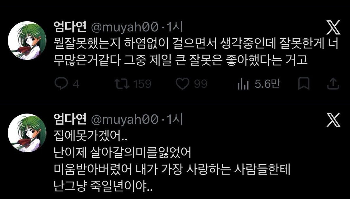 iar2b's tweet photo. 개지랄하지마시고
니큰잘못은 좋아하지도 않는사람한테 욕 ㅈㄴ퍼지게한거야 병신 ㅋㅋ https://t.co/McBaP5bbFj