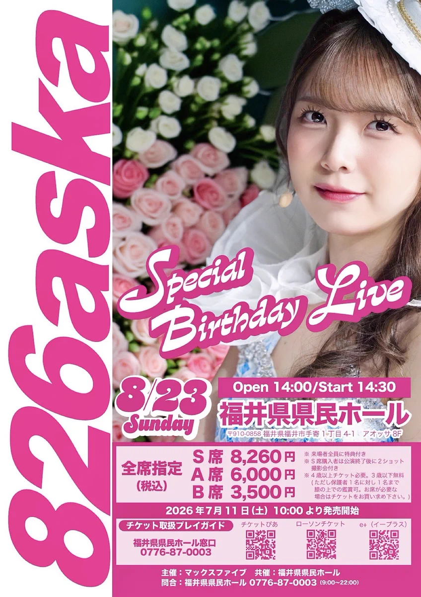 826aska on X: 