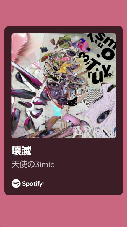 holiday_distro's tweet photo. #ホリレコプレイリスト
#今週のピックアップ

Dream Echoes
@DreamEchoes1994 

天使の3imic @tenmimichaan 

qurumaru @qurumaru 

Blue Reverie 

三輪風太 @Futa_miwa https://t.co/zJIHXH7If5