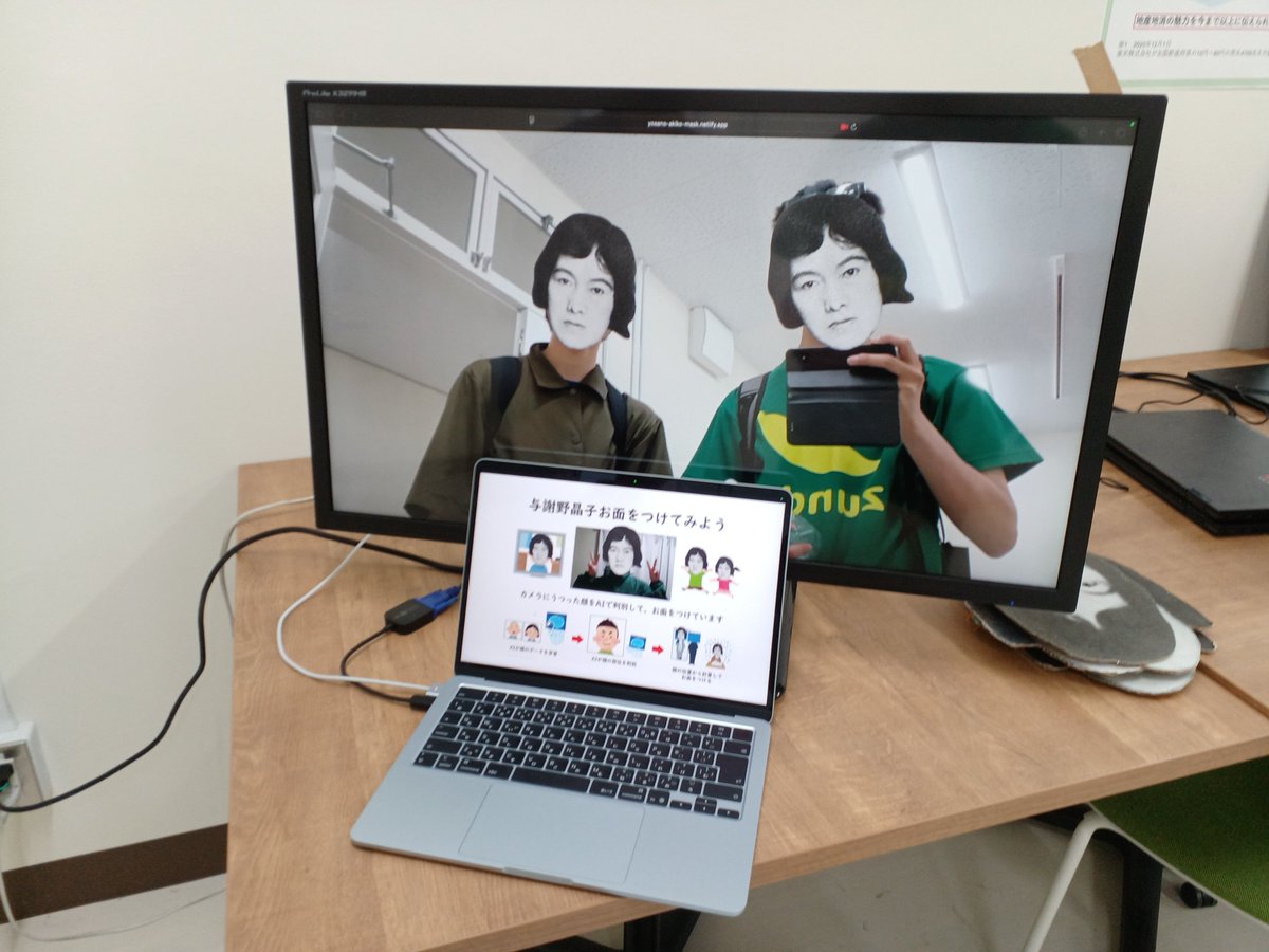 SNCT_proclub's tweet photo. プログラミング部では「なりきり！与謝野晶子お面をつけてみよう！」などの企画を用意しています🎉
絶好のフォトスポットです！
来場される皆様、ぜひお立ち寄りください👍️

(プログラミングコンテスト紹介、部員の作品展示などの、真面目に楽しい企画もたくさんあります！！！！) https://t.co/06VOwA0wOA