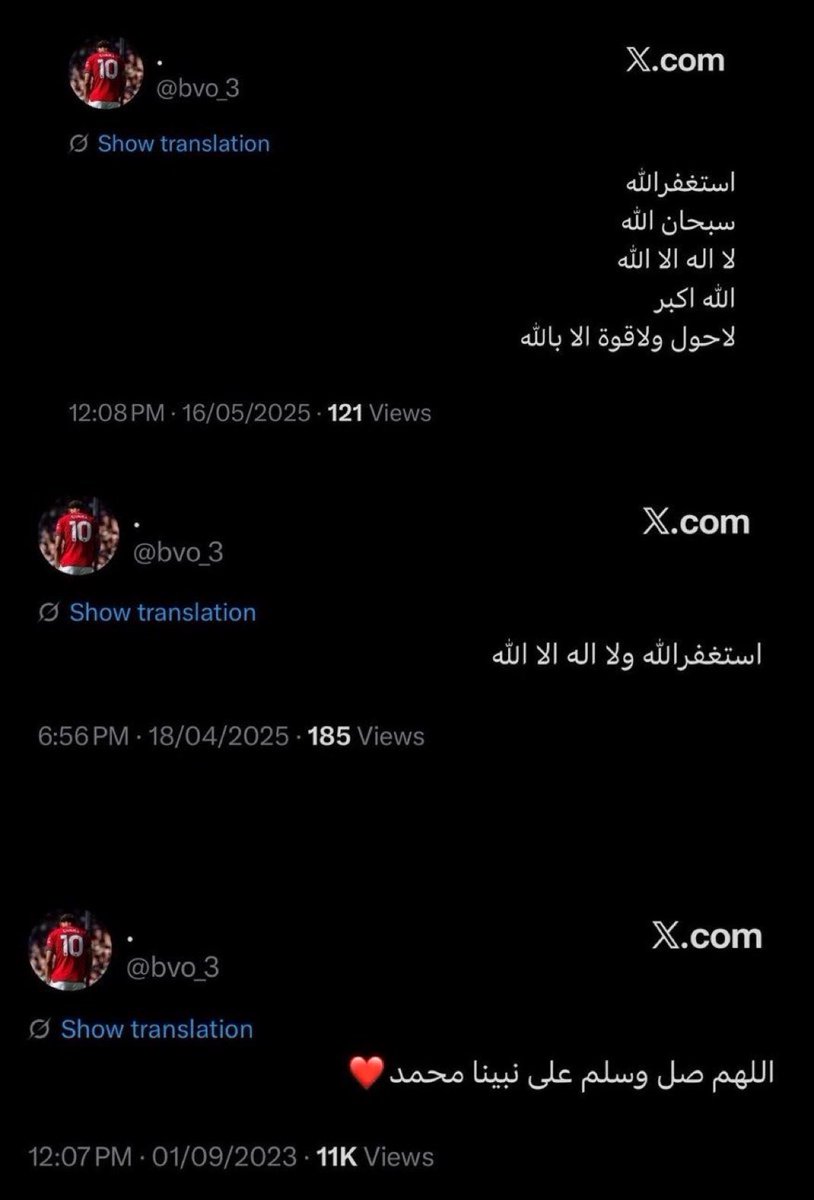 Bsl_09's tweet photo. قد رحل أصحابها .. 

أذكروهم بين دعواتكم ❤️ https://t.co/iIB2bS8pcL