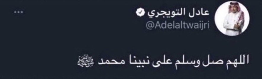 Bsl_09's tweet photo. قد رحل أصحابها .. 

أذكروهم بين دعواتكم ❤️ https://t.co/iIB2bS8pcL