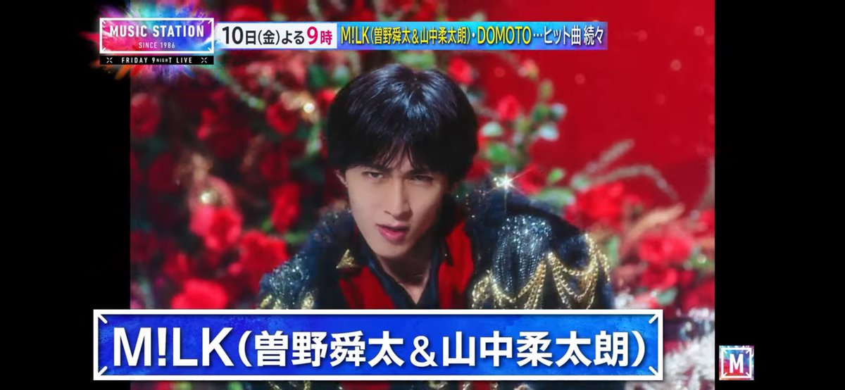 HyskTjp's tweet photo. 7年ぶりくらいにmステ見ます https://t.co/yavZ7neUdN